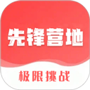 视频剪辑入门教程